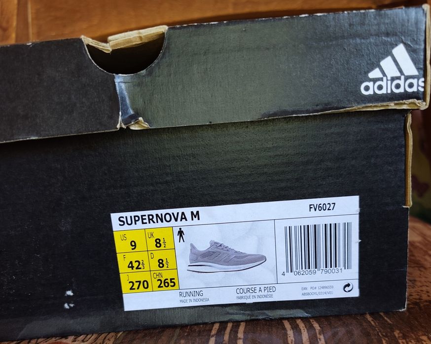 Маратонки Adidas Supernova M