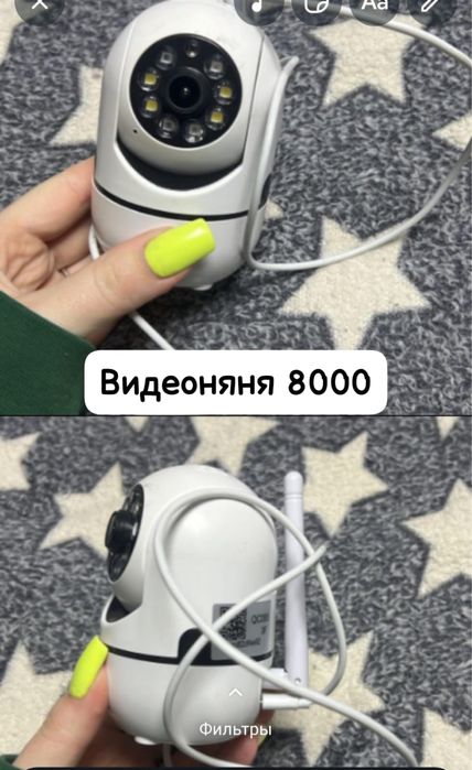 Видео няня продам