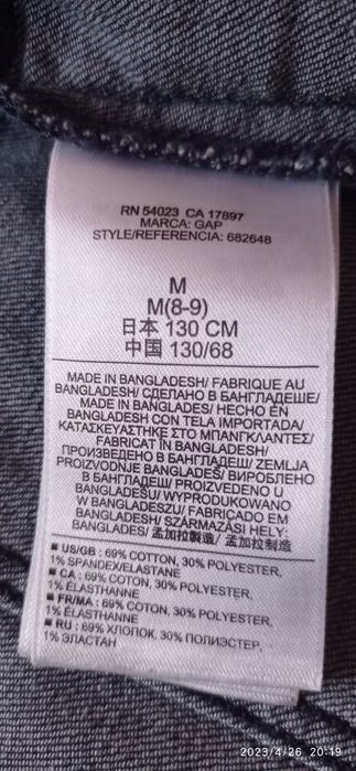 Продам джинсовку для девочки