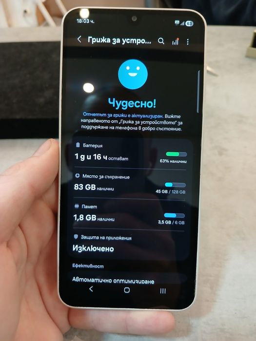 Samsung A26 5G 128GB