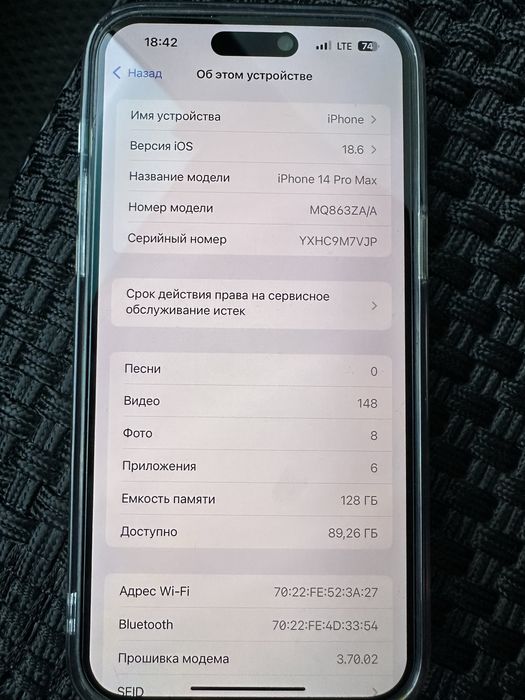 Iphone 14 pro max. 128gb. 83%