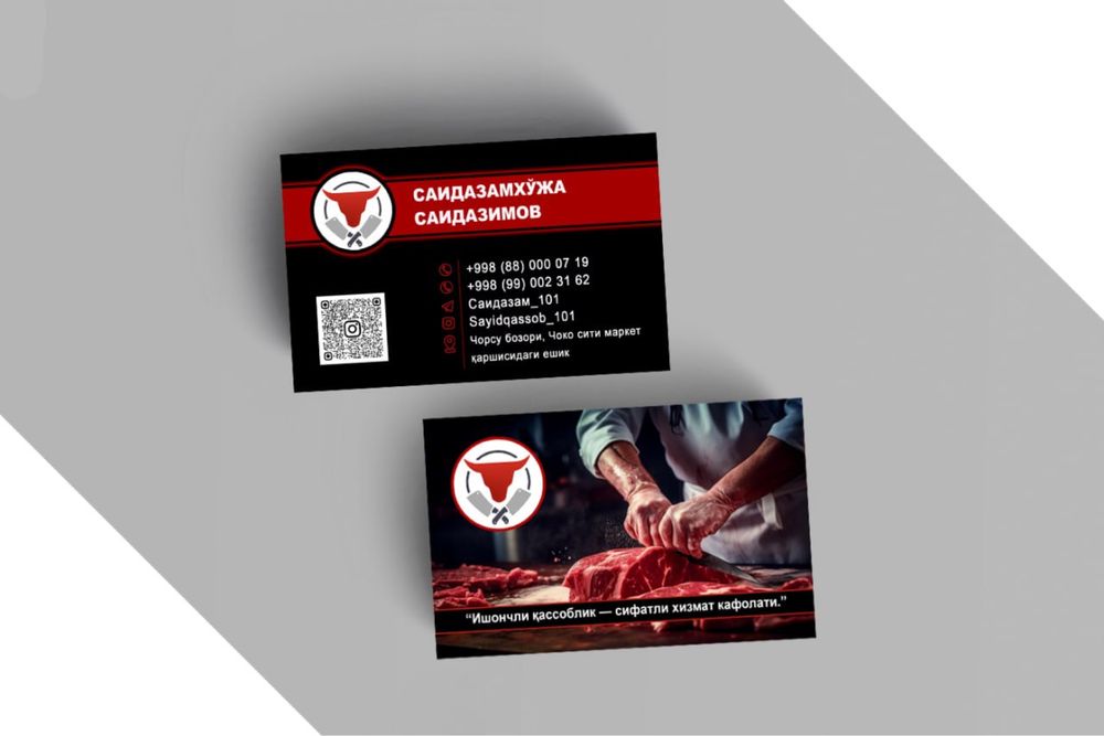 Vizitka chiqarish  Online  buyurtma qabul qilamiz