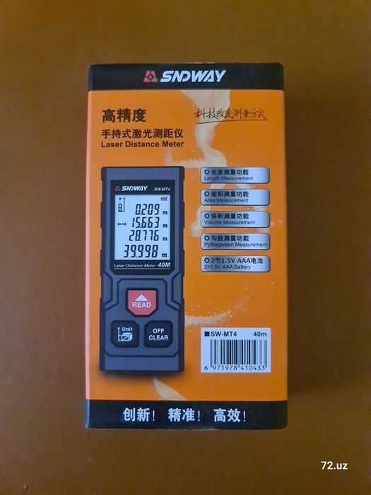 Лазерный метр 40м SNDWAY с доставкой