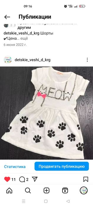 Продам детские платья