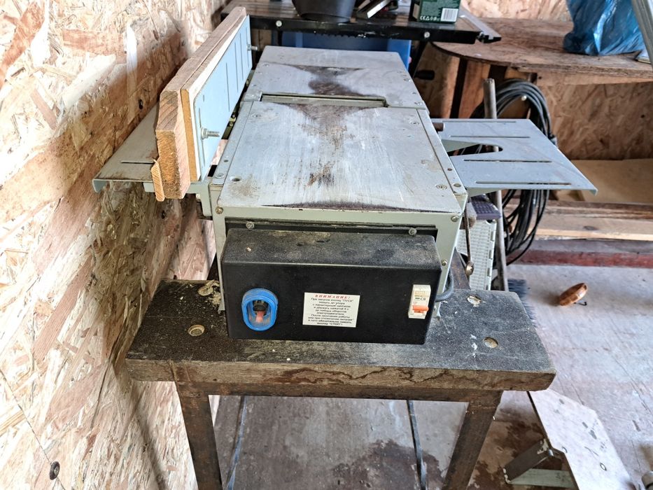 Abric rusesc complet