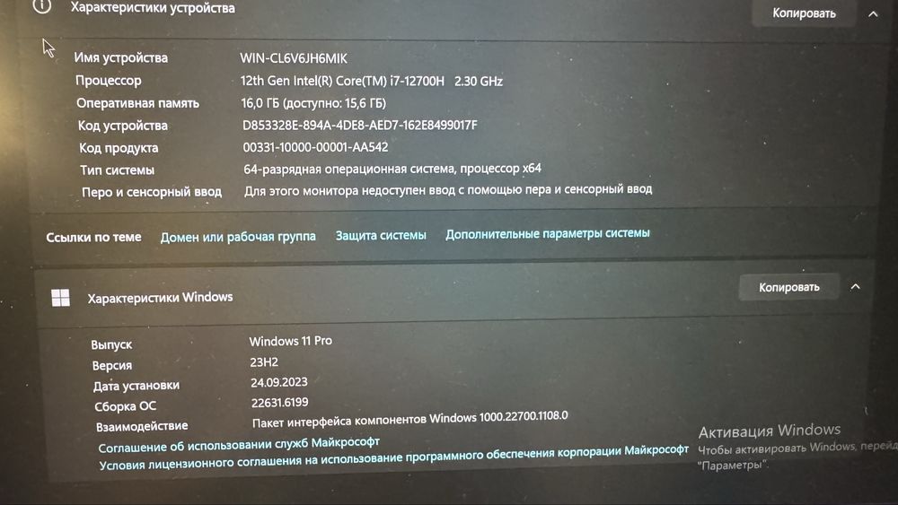 Продам ноутбук Asus Rog Zephyrus