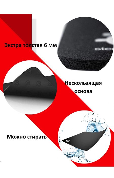 Игровой коврик Steelseries QcK Heavy оригинал