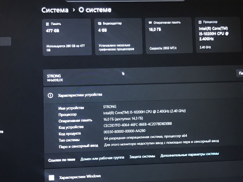 Ноутбук игровой обмен для пк