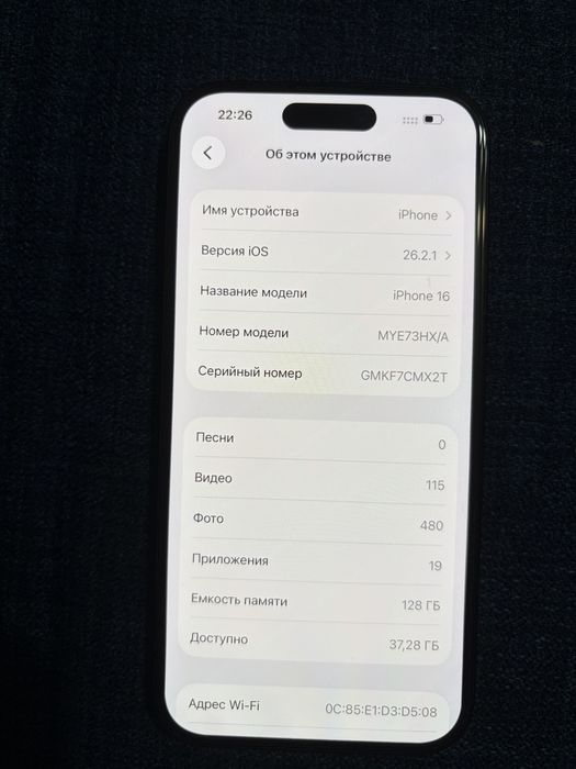 IPhone 16, с коробкой