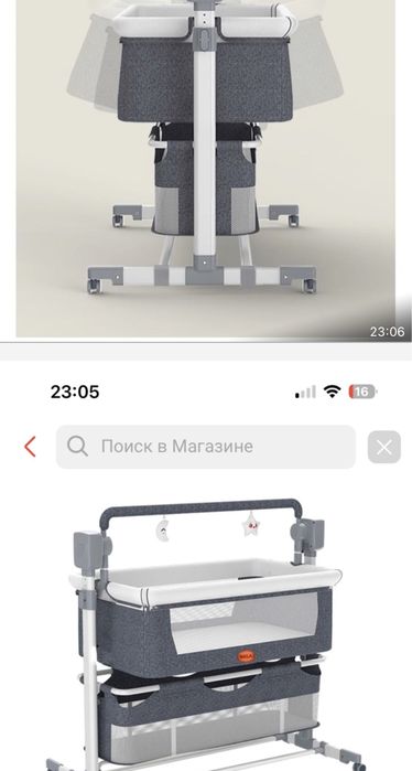 Продам кроватку на колесиках