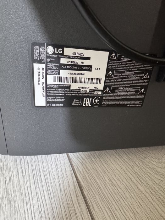 LG 42LB582V