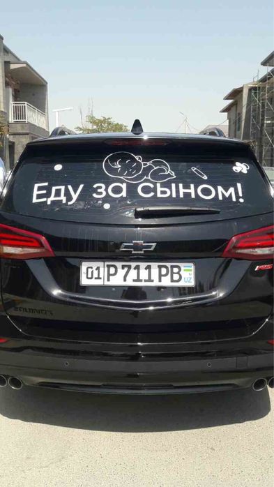 Avtonakleyka, Авто наклейка, наклейки на авто, авто реклама