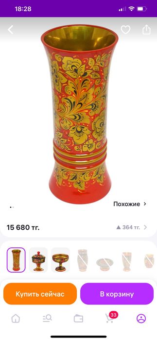 Палатка ИКЕА игрушки