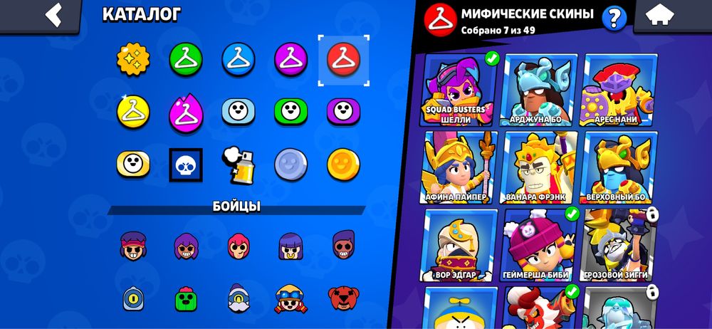 Продам аккаунт в бс