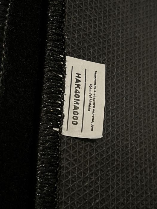 коврики hyundai mufasa