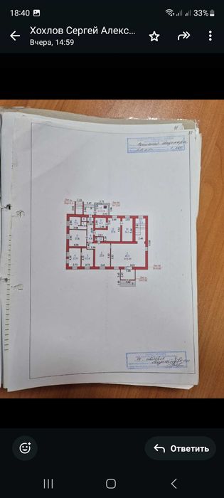 Сдаётся в аренду