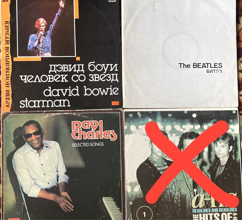 продаю виниловые пластинки