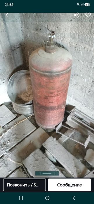 Продам газовый балон