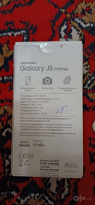 Телефон сотилади