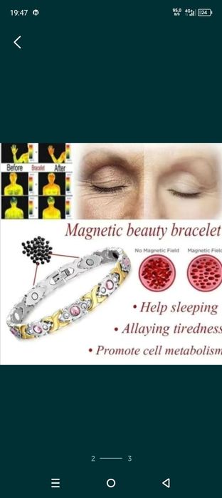 Браслет от давления