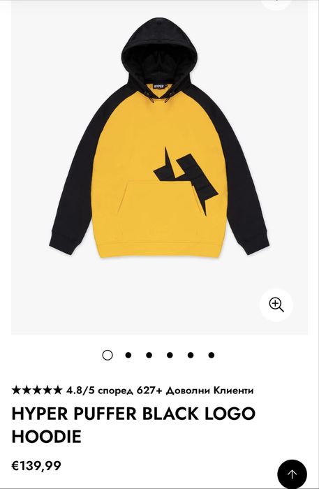 Комплект суичър,долнище и тениска hyperclothing.