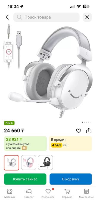 Продам наушники fifne h9 новые