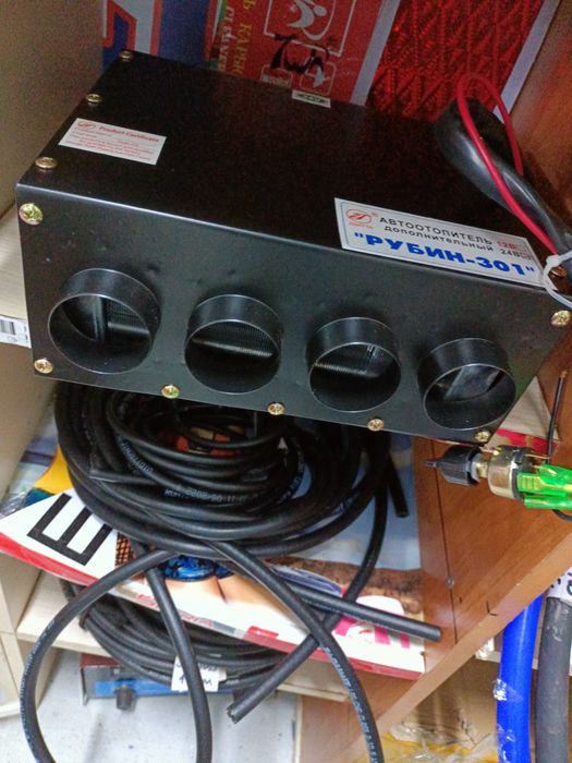 Автономка , Предпускавой