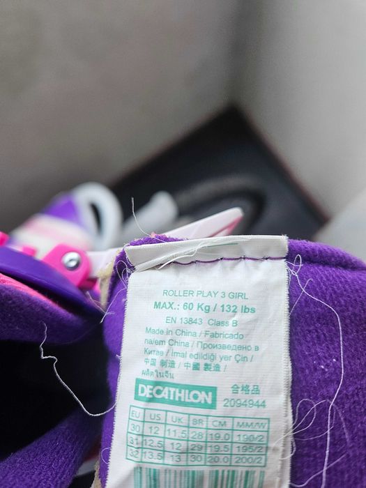 Детски Велосипед 20 инча + подарък ролери