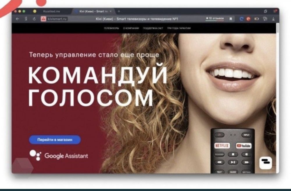 Скидка !Webos Новый смарт 45/110см, мышка пульт с указкой, гарантия