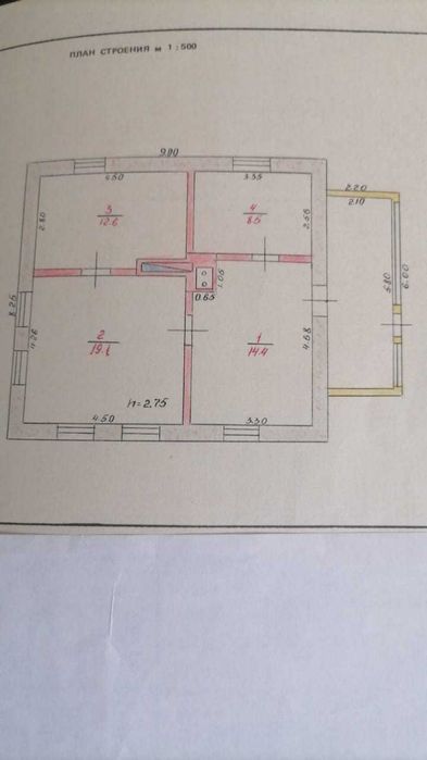 Продам дом или обменяю на квартиру