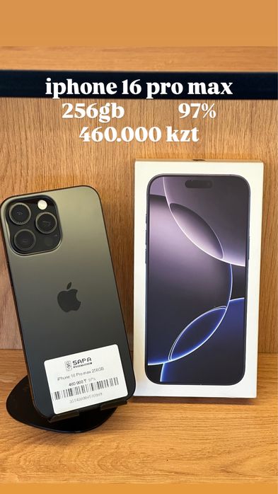 айфон 16 про макс 256гб черный