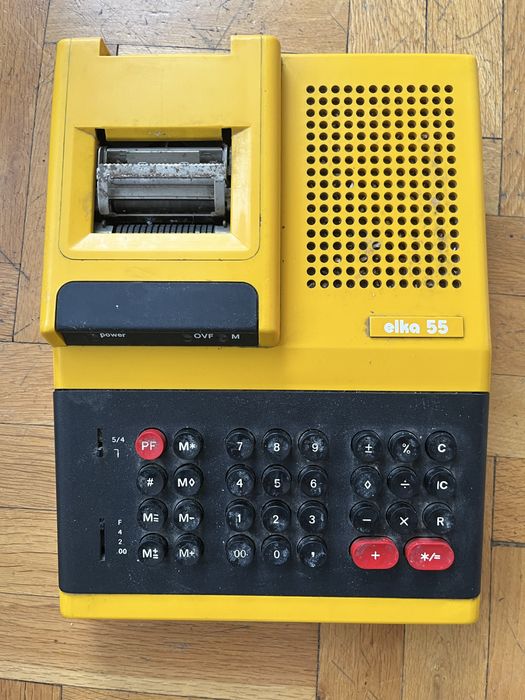 Елка 55 - 3 броя