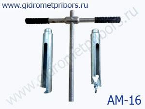 Тупроқ намунаси олиш учун бур