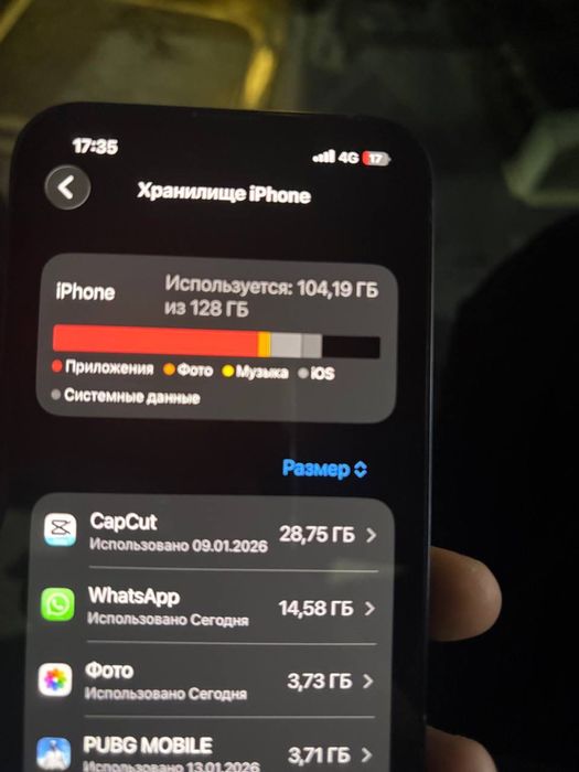 Продаю Iphone 13