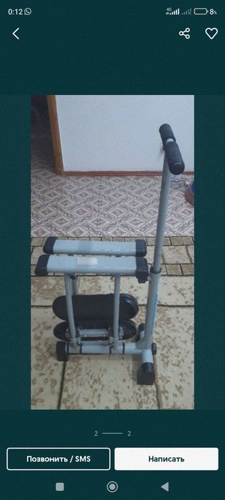 Тренажёр для ног