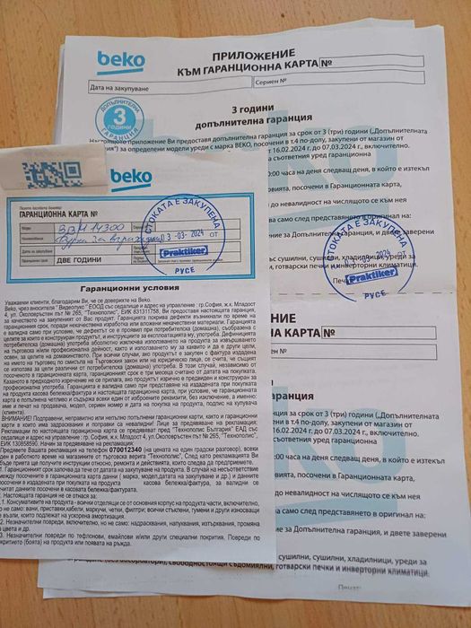 Фурна за вграждане - BEKO BBIM 14300 WMS