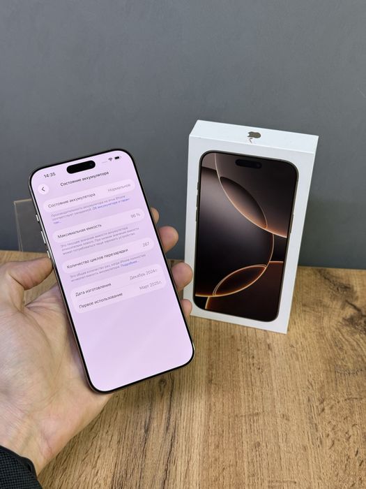 Iphone 16 Pro Max 256 GB | Mobile Zone