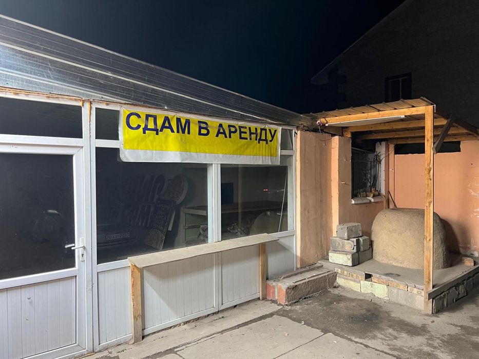 Сдам в Аренду Тандыр Самса