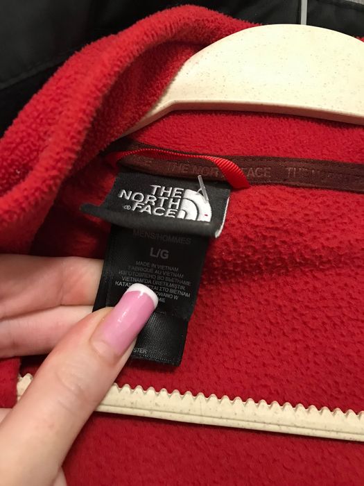 Мъжко яке с подплата The North Face