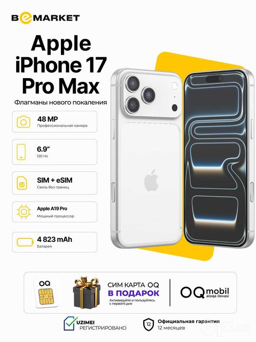 Apple iPhone 17 Pro Max 12/256 GB