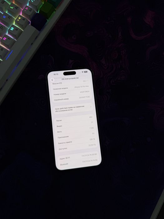 Iphone 14 pro max 128 gb