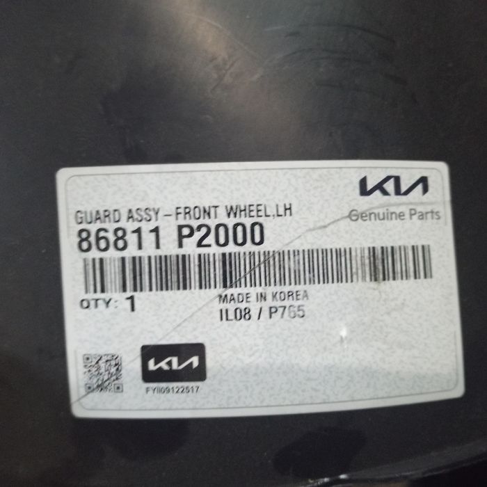 Подкрылок Киа Соренто