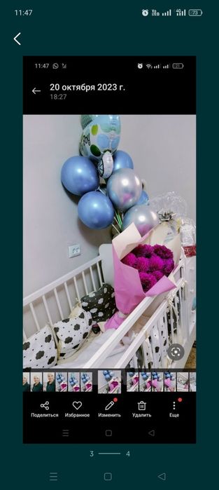 Кровать манеж детский