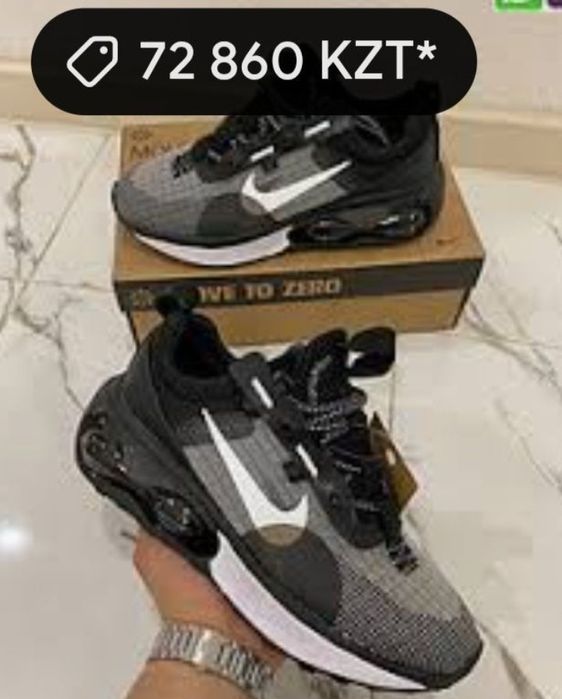 Мужские оригинальные кроссовки NIKE