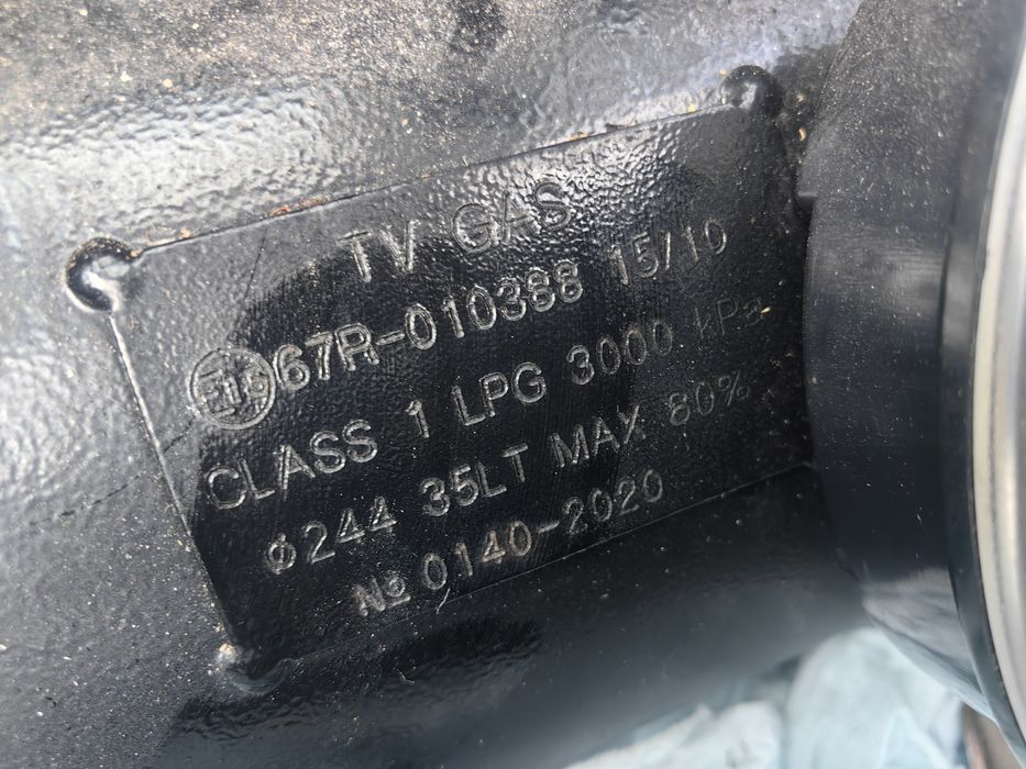 Газов инжекцион брц 250 лв