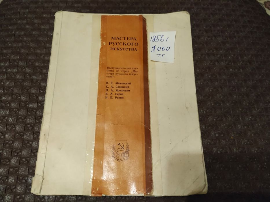 Живопись книги открытки