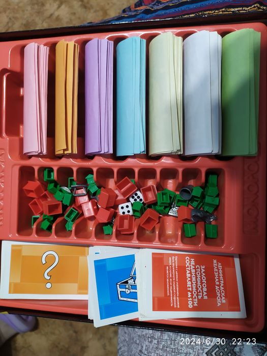 Монополия игры настольные