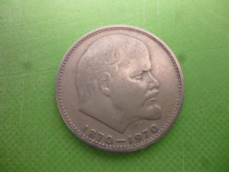 Юбилейная монета СССР-1 рубль