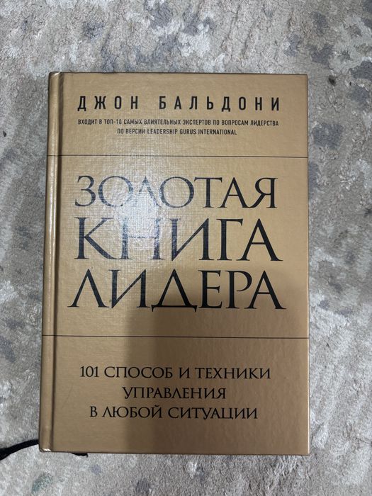 Продам книги в идеальном состоянии