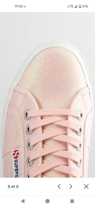 Дамски перлено-брокатени кецове Superga